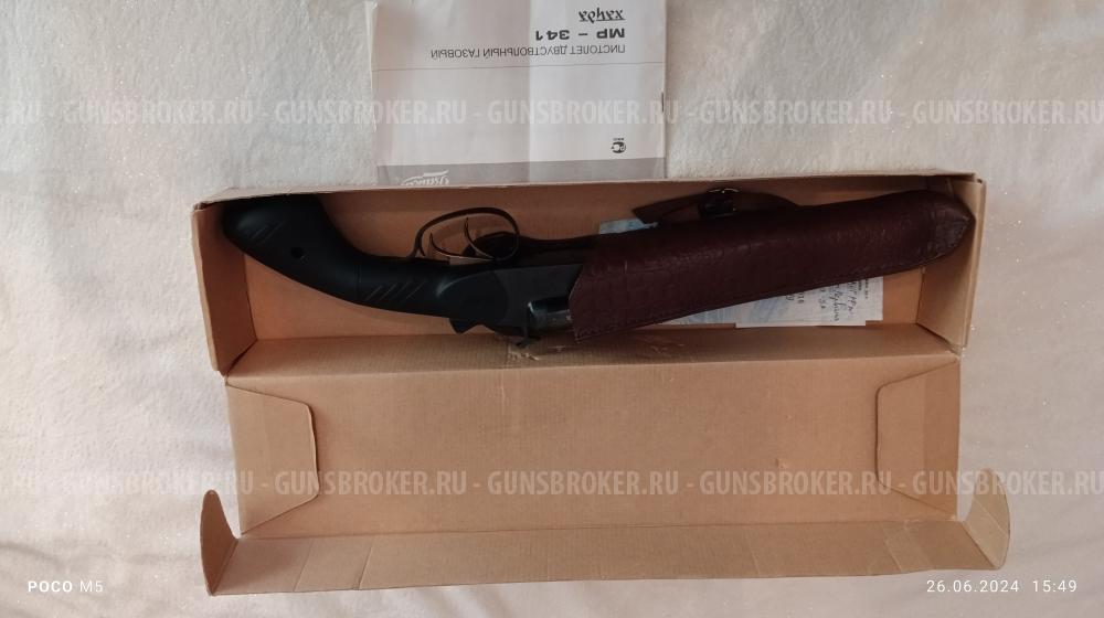 МР-341 "Хауда" 12х35 мм 