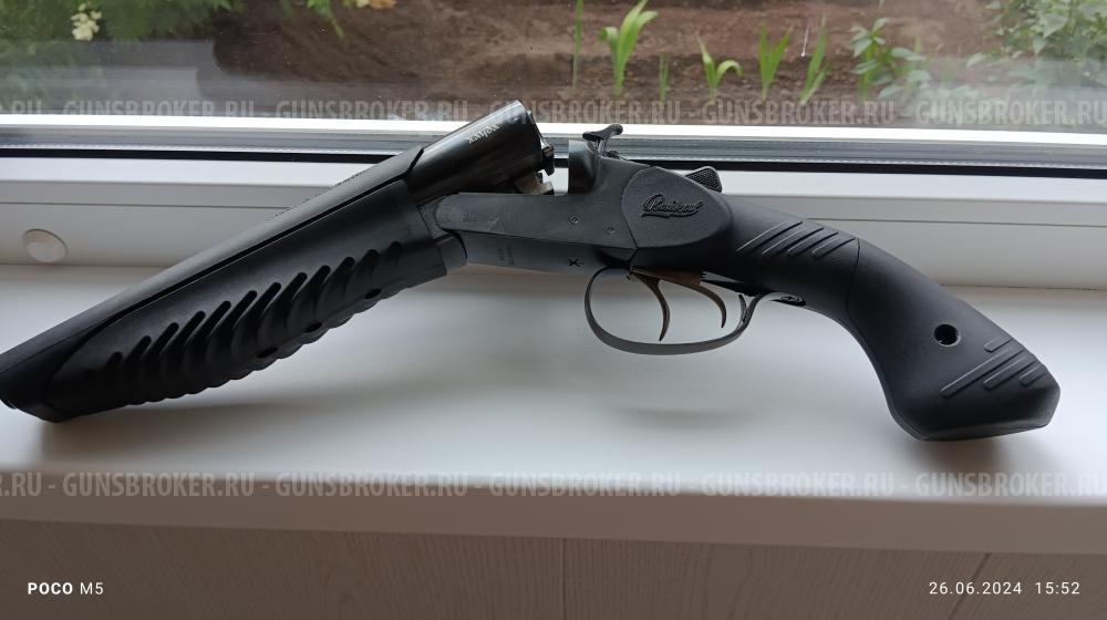 МР-341 "Хауда" 12х35 мм 