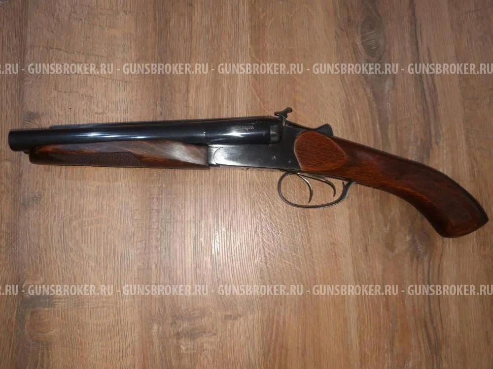 МР-341 Хауда (дерево)