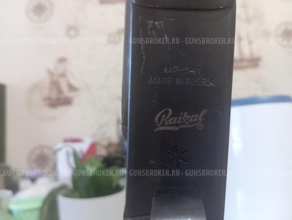 МР-341 Хауда (дерево)