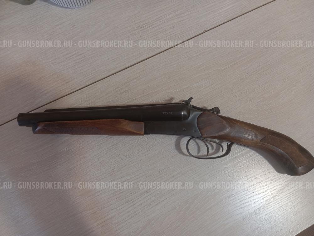 МР-341 Хауда (дерево)