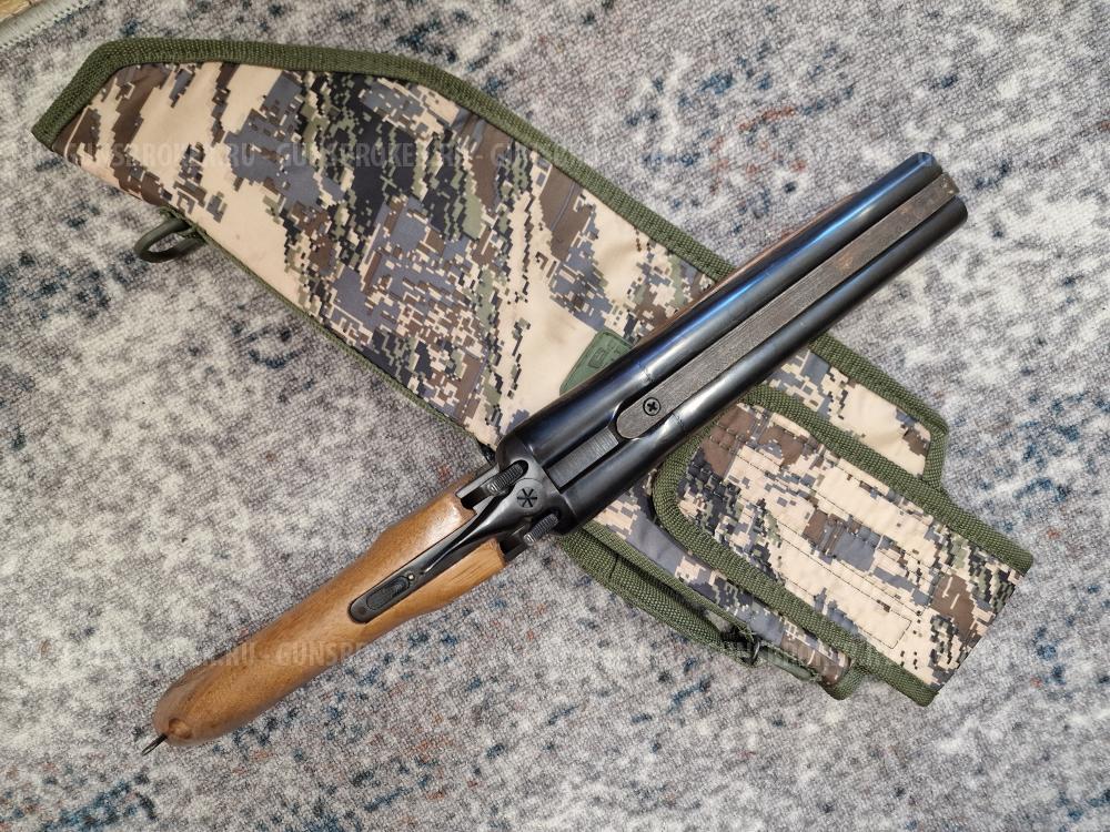 МР-341 "Хауда"