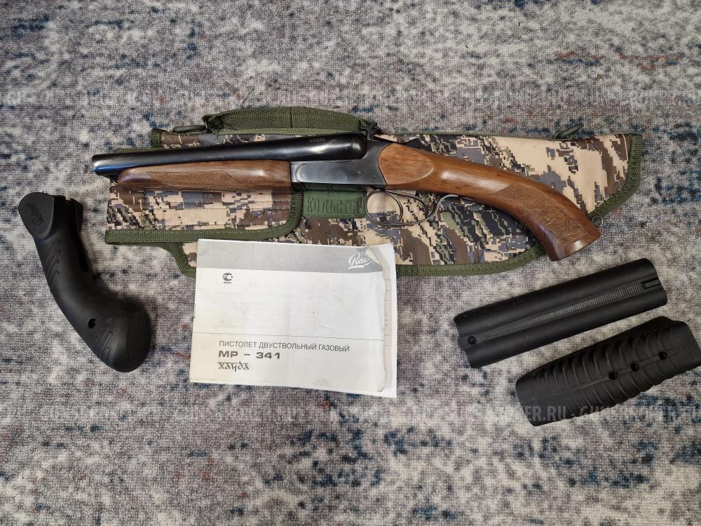 МР-341 "Хауда"