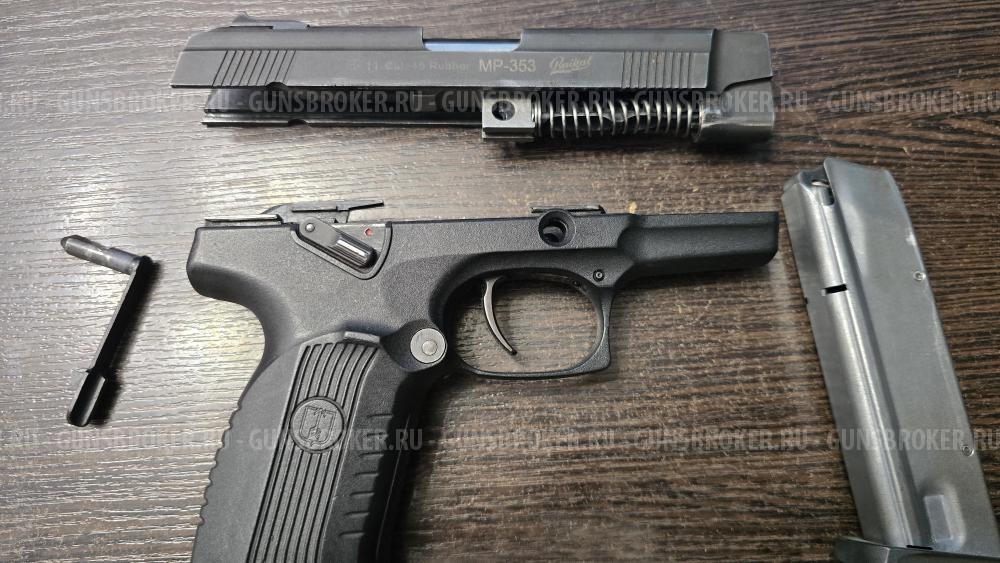 МР-353, кал45Rubber