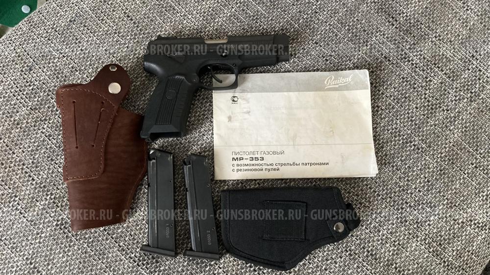 МР-353 калибр 45 Rubber 