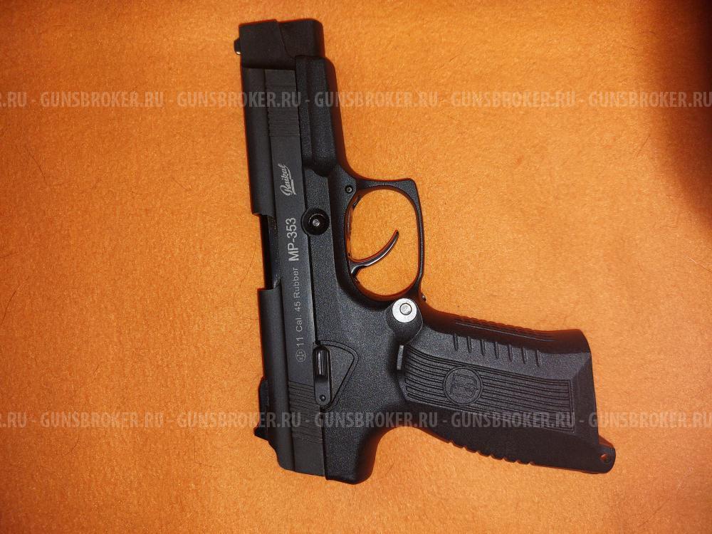 Мр-353 (пистолет Ярыгина), калибр 45Rubber