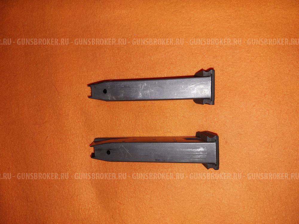 Мр-353 (пистолет Ярыгина), калибр 45Rubber