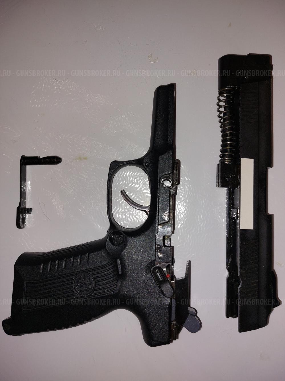 Мр-353 (пистолет Ярыгина), калибр 45Rubber