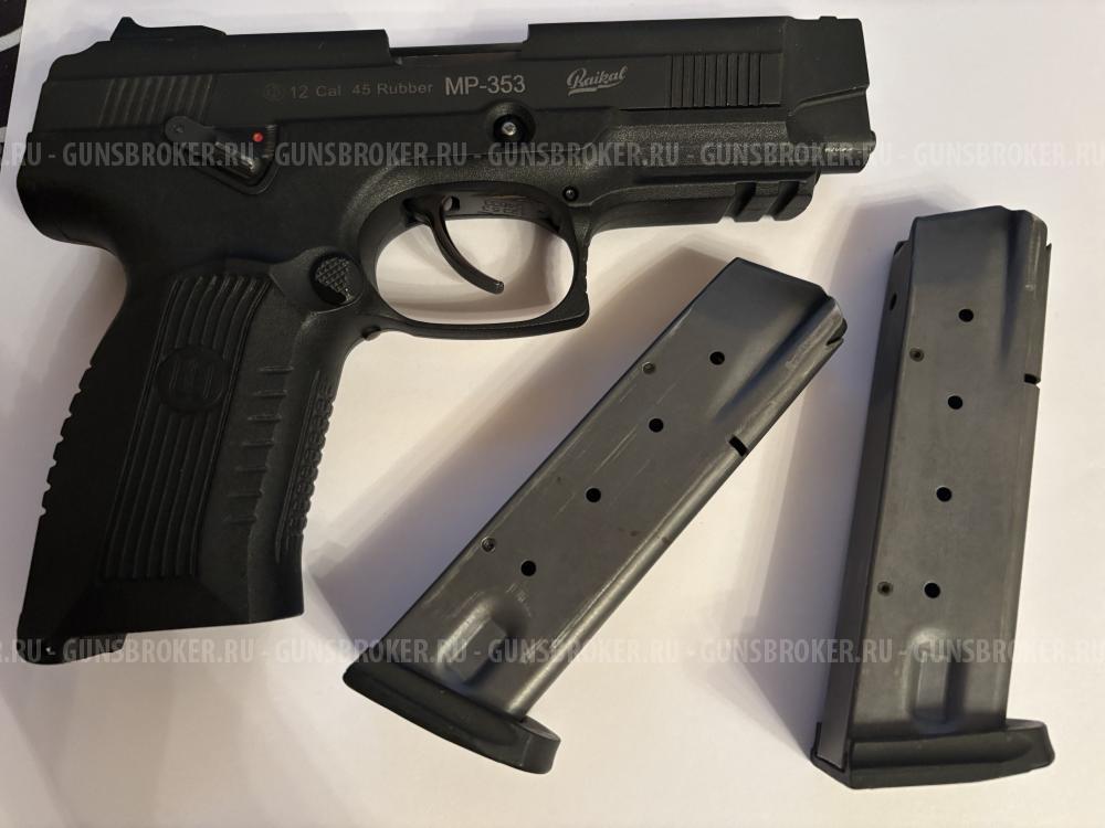 Мр 353 rubber 45
