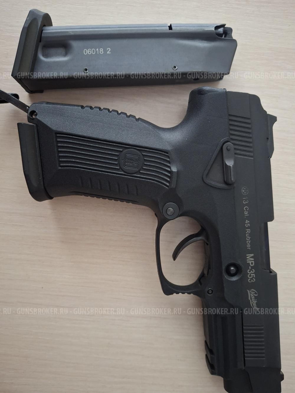 МР 353 ярыгин 45 rubber