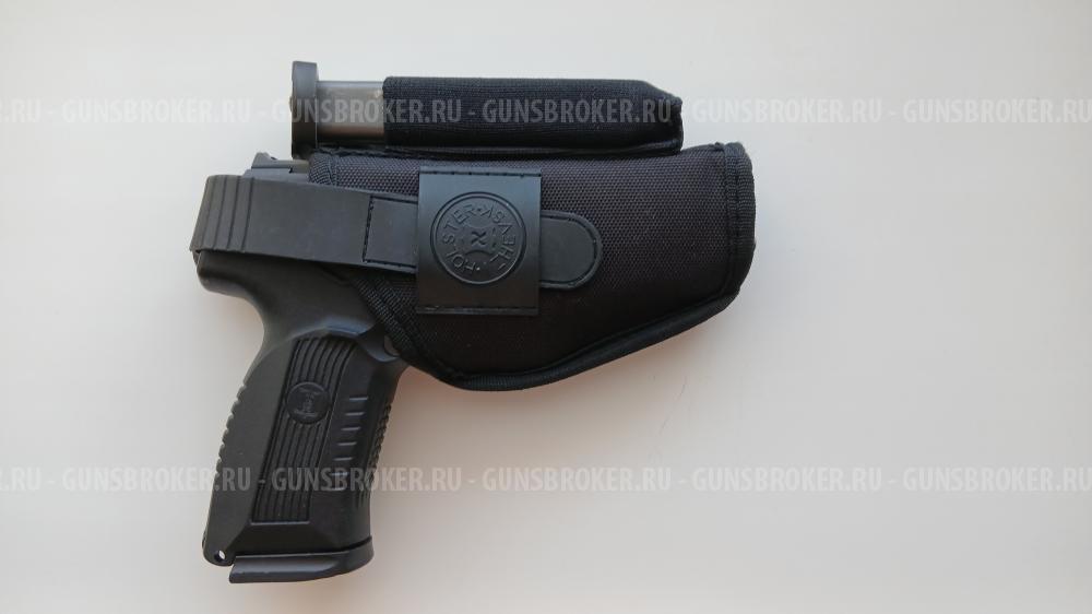 МР-353 "Ярыгин"