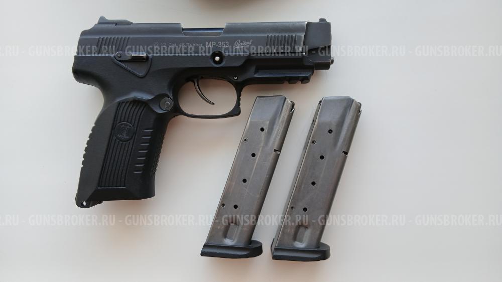 МР-353 "Ярыгин"