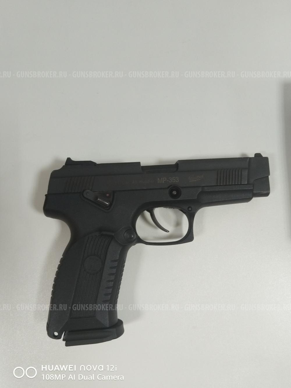 МР 353 Ярыгина, 45кал.