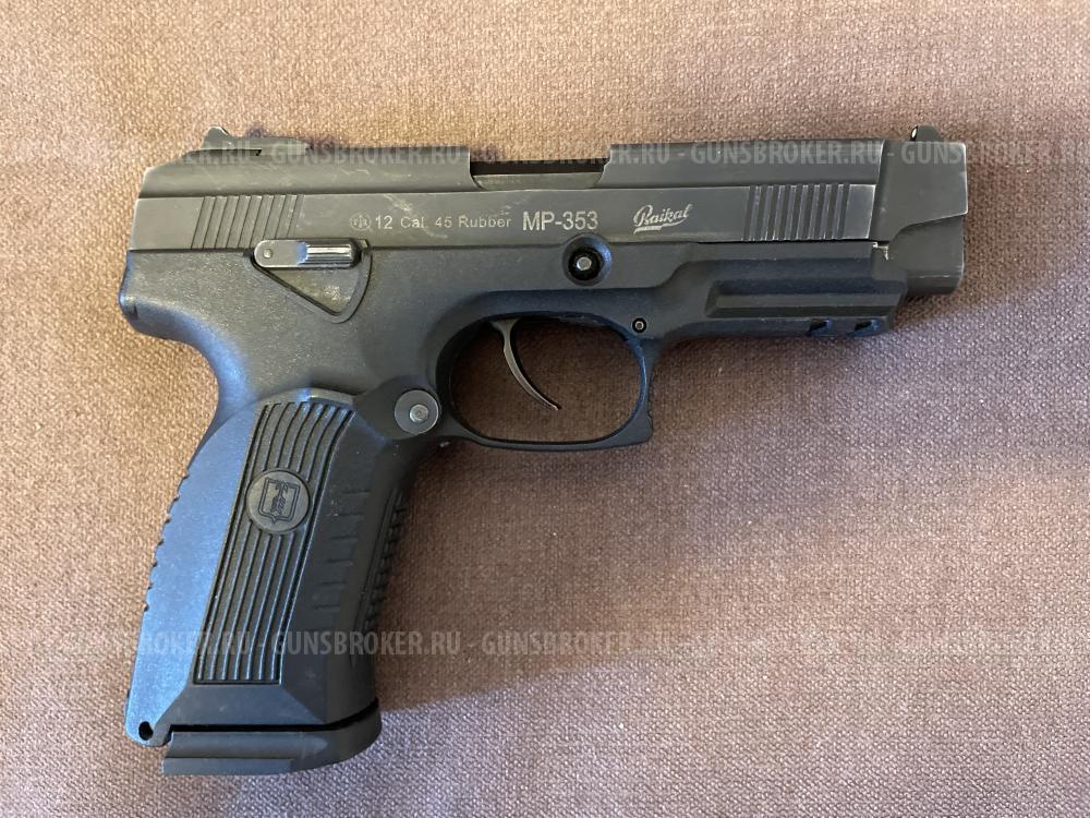 МР 353