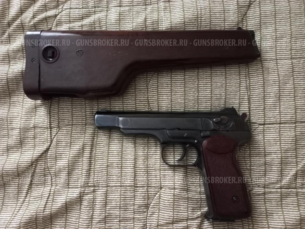 Мр-355 9мм АПС Стечкин
