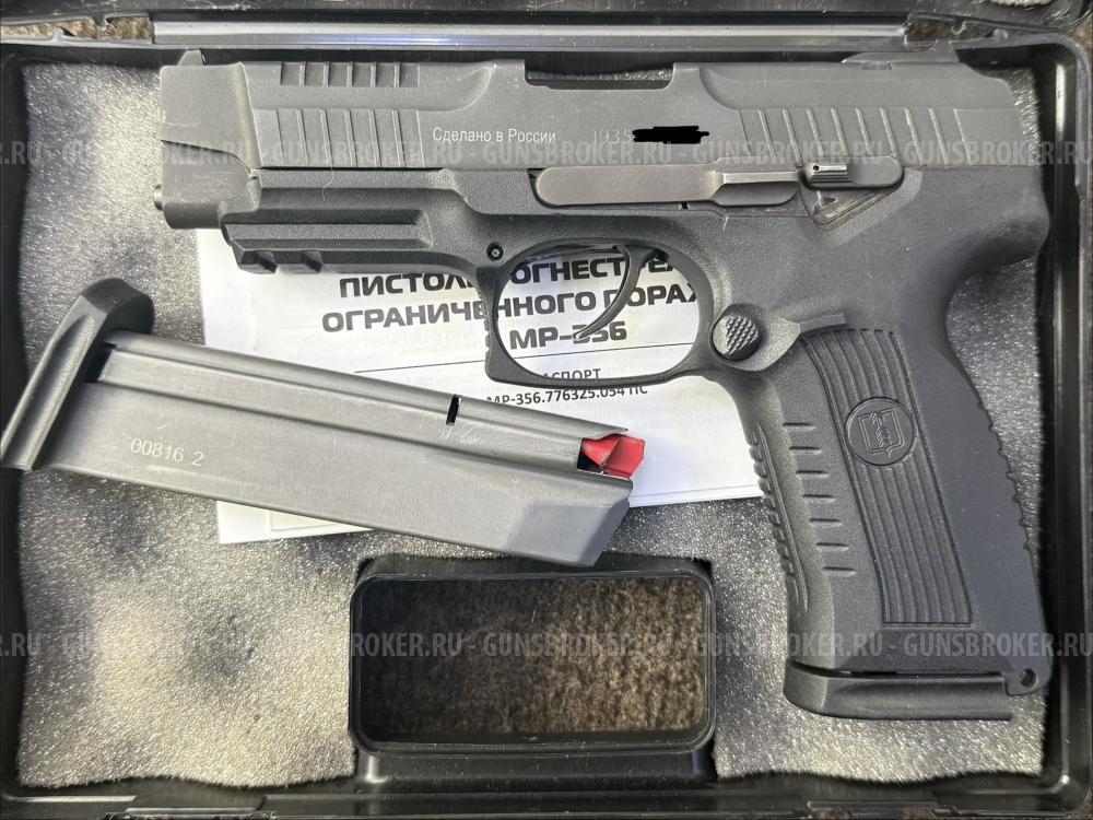 МР-356 10х28 Ярыгин