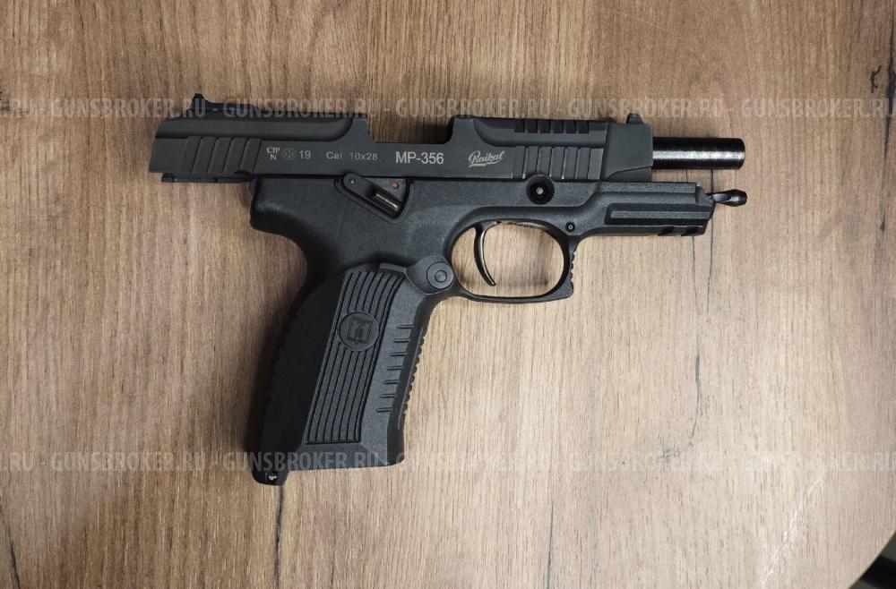 МР-356