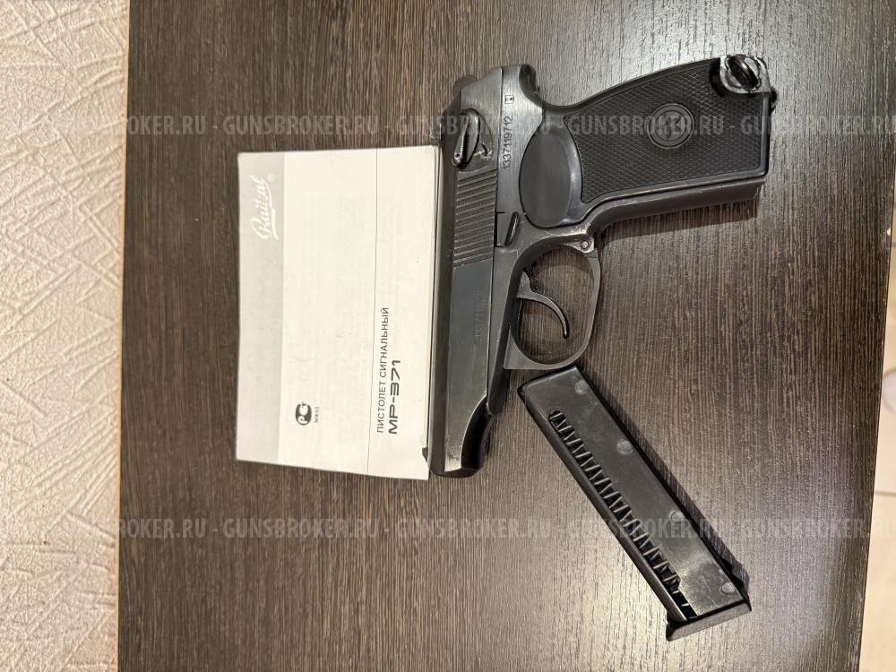 Мр 371, сигнальный из оружейной стали