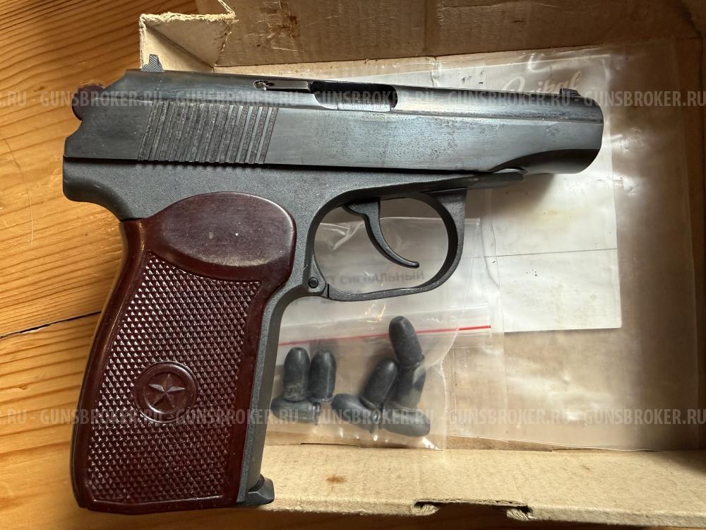 Мр 371 сигнальный макаров