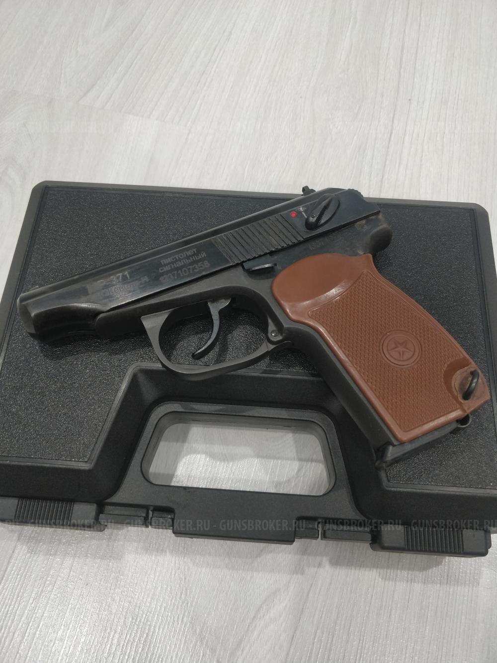 МР-371 Сигнальный ПМ