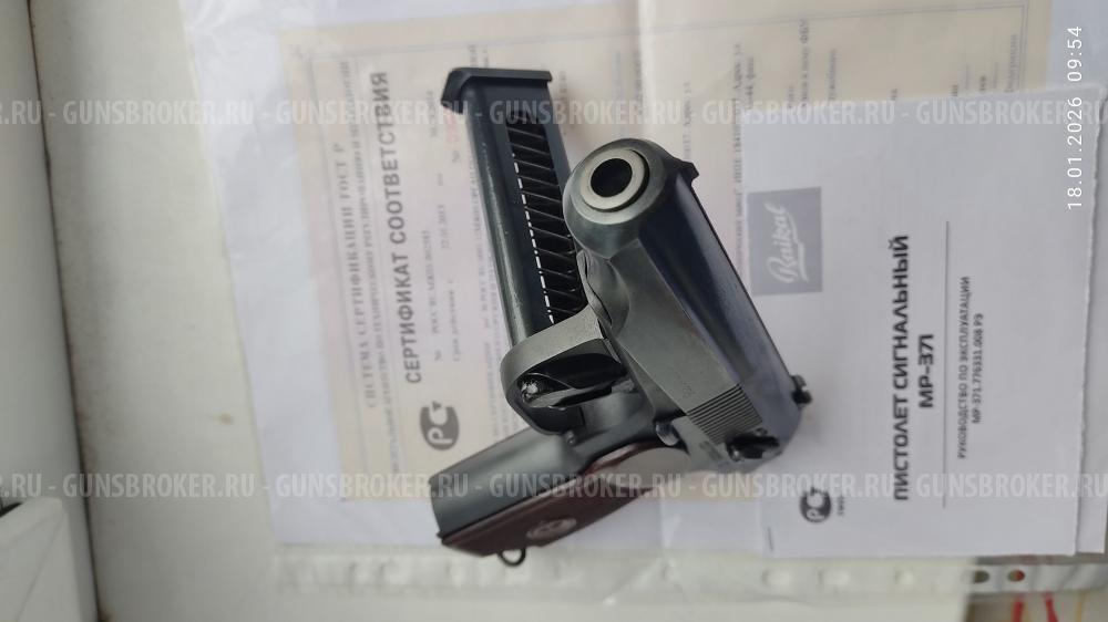 МР-371