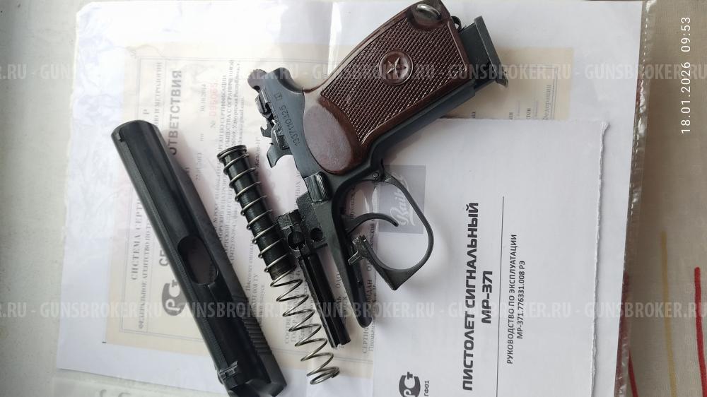 МР-371