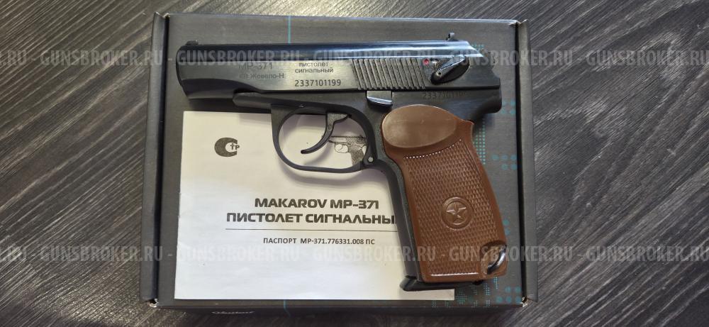 Мр-371
