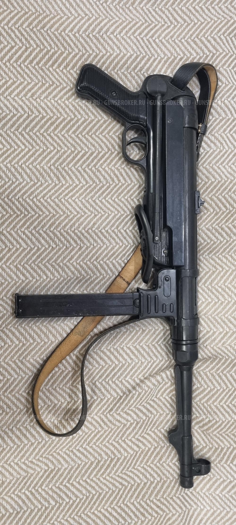 МР-40 Denix