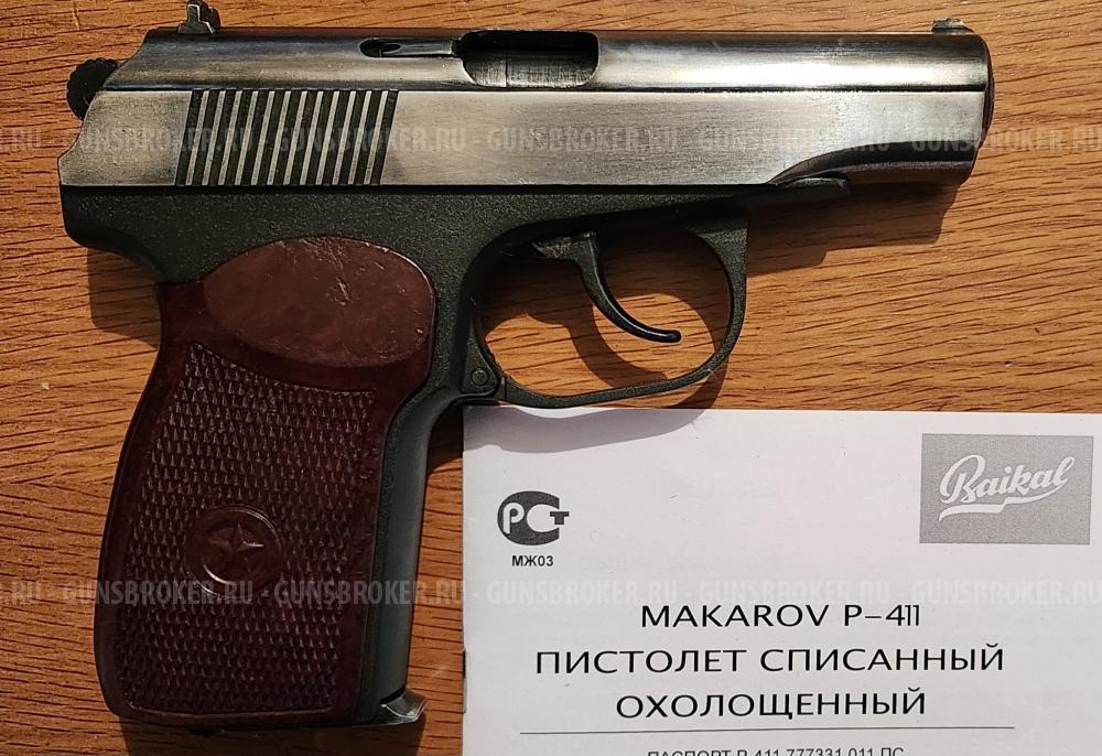 Мр 411