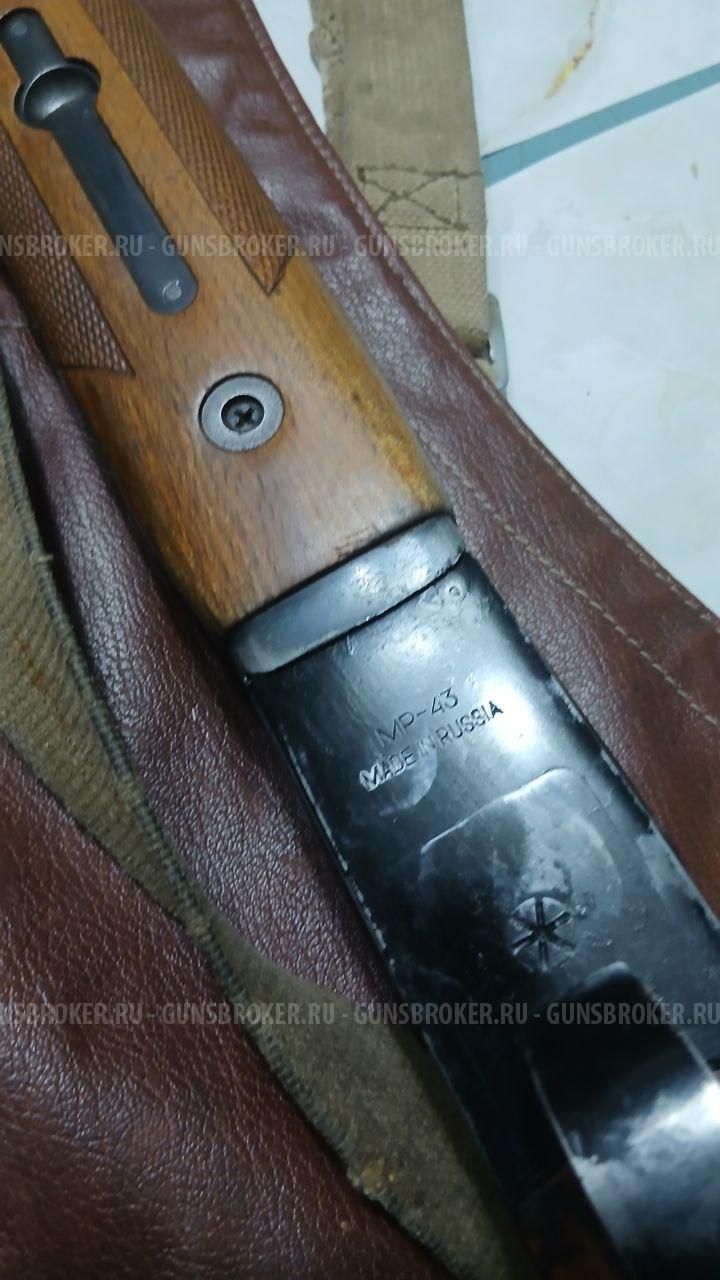 МР-43 12*76