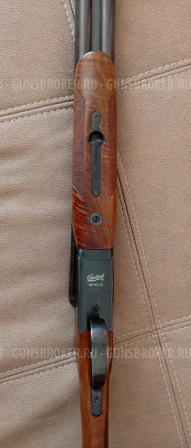 МР-43-1С 510 мм