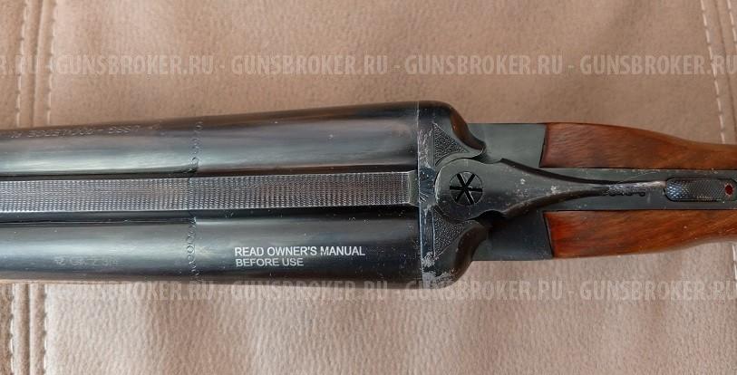 МР-43-1С 510 мм