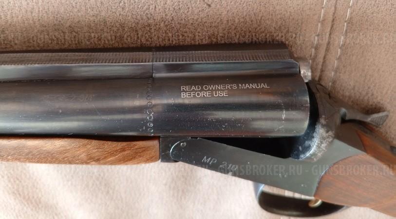 МР-43-1С 510 мм