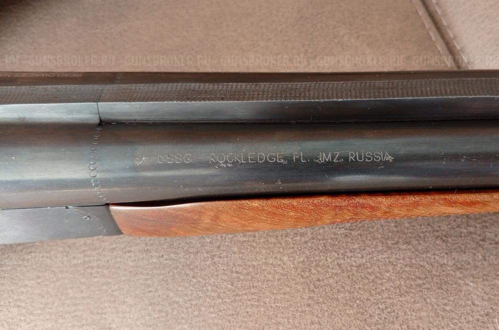 МР-43-1С 510 мм