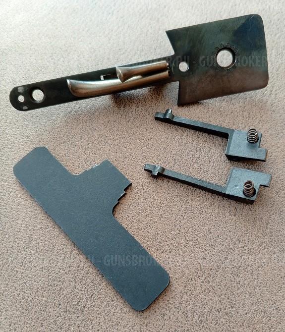 МР-43-1С 510 мм