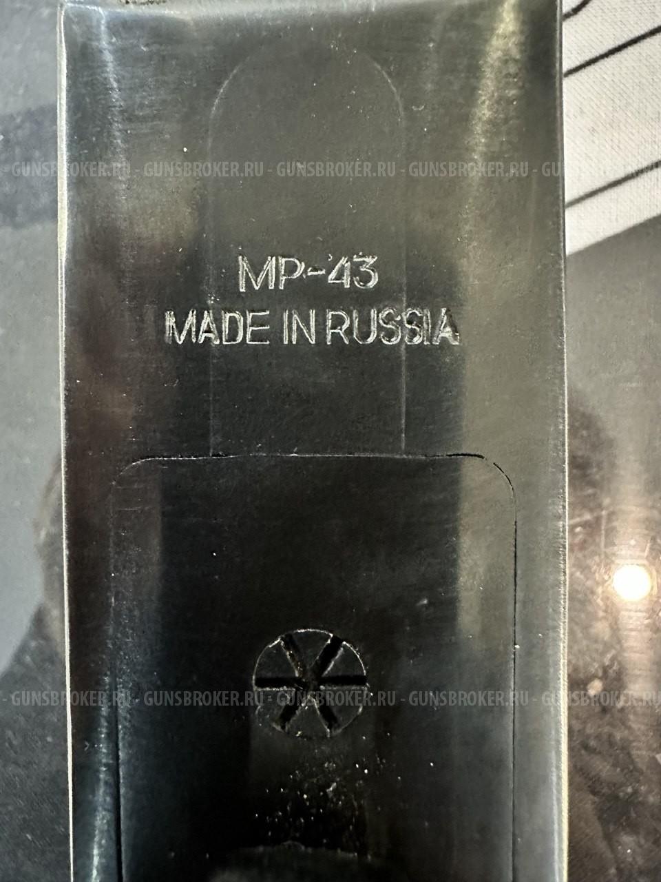 МР-43, кал.12/76 