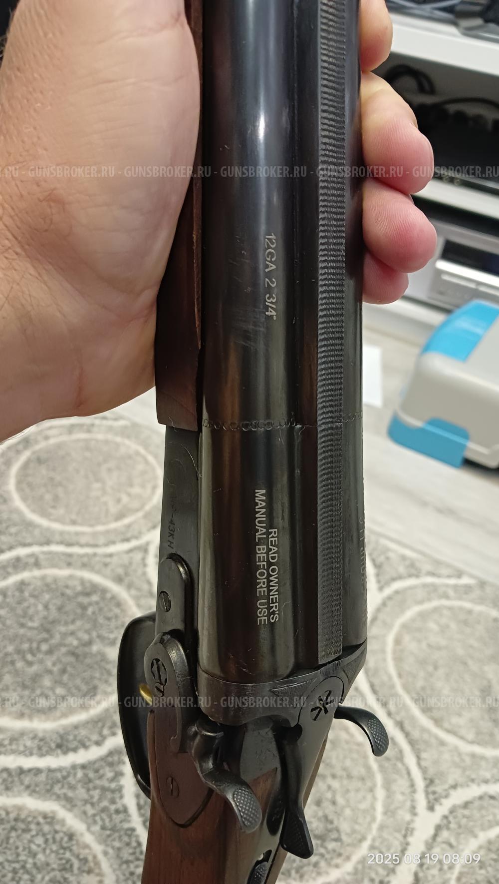 МР 43 КН, 510 мм, (лупара), экспортный вариант