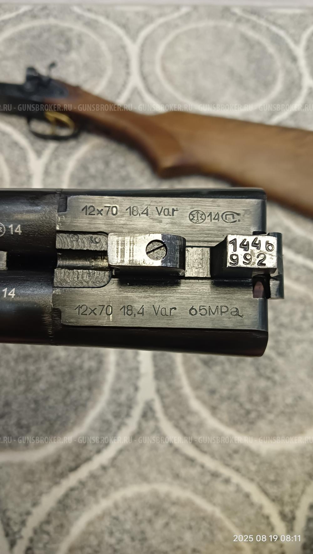 МР 43 КН, 510 мм, (лупара), экспортный вариант