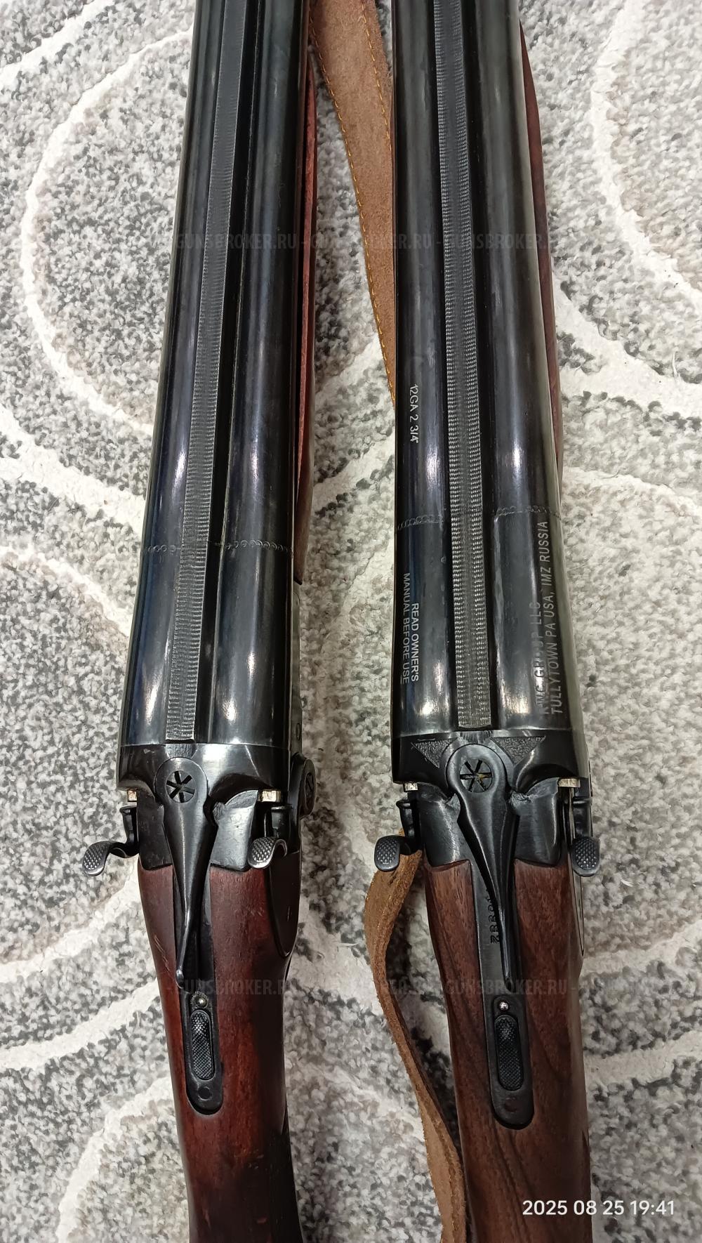 МР 43 КН, 510 мм, (лупара), экспортный вариант