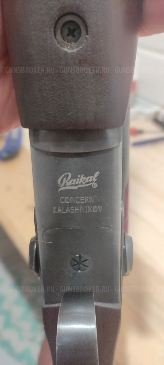 МР 43 КН 510мм 12кал. Сменные сужения. Экспортный вариант. ИЖ 43 КН