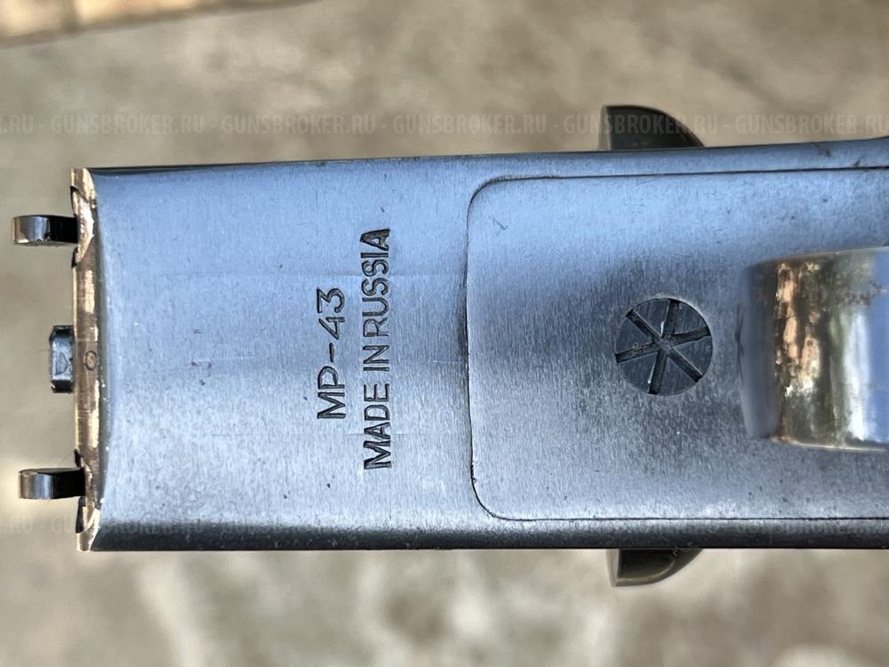 МР-43