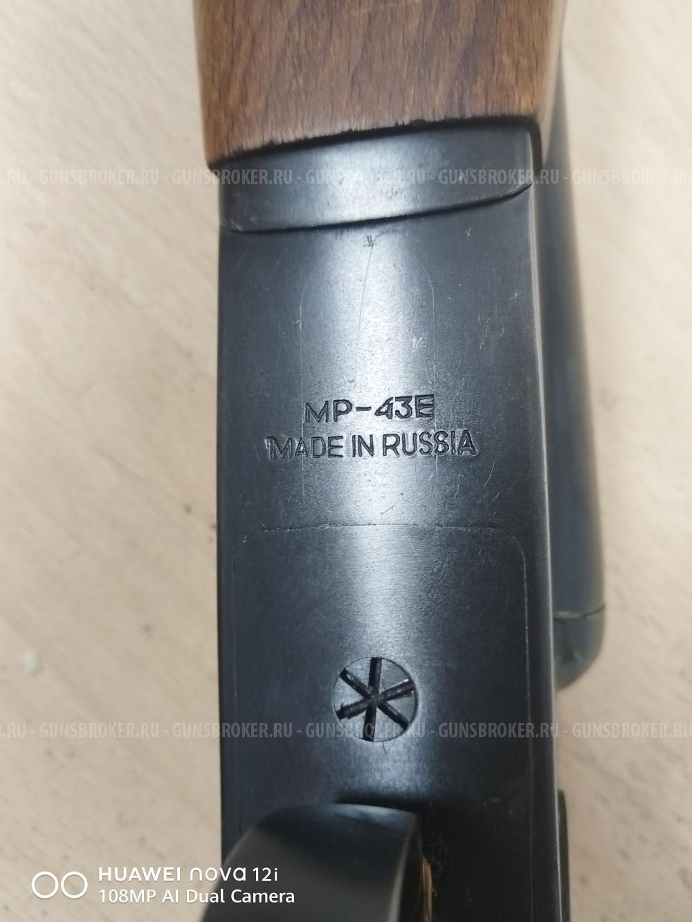МР 43Е, орех