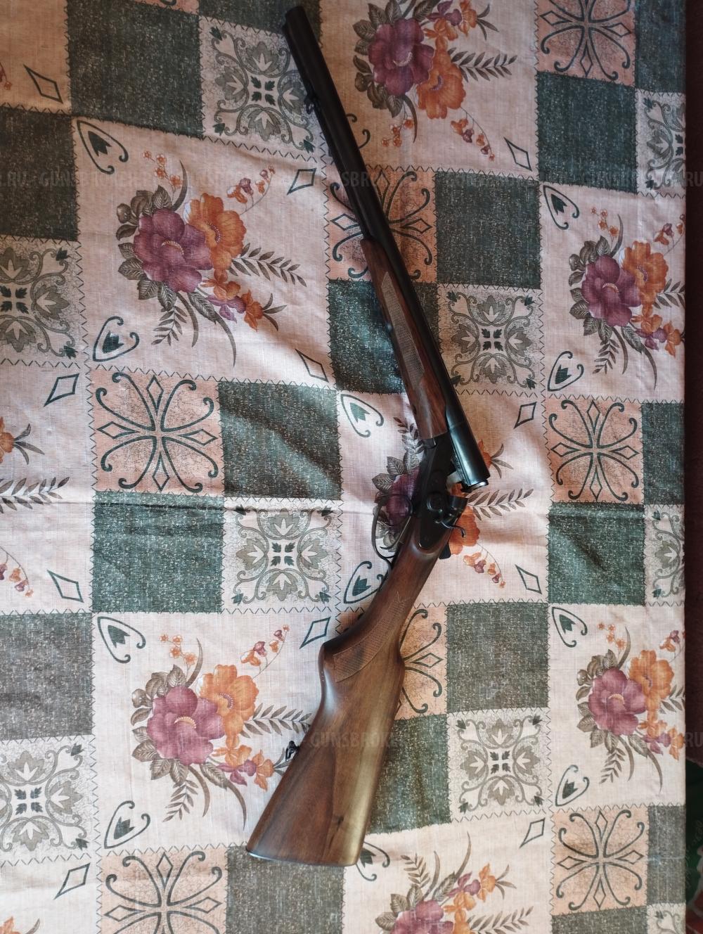 МР-43КН 510 мм