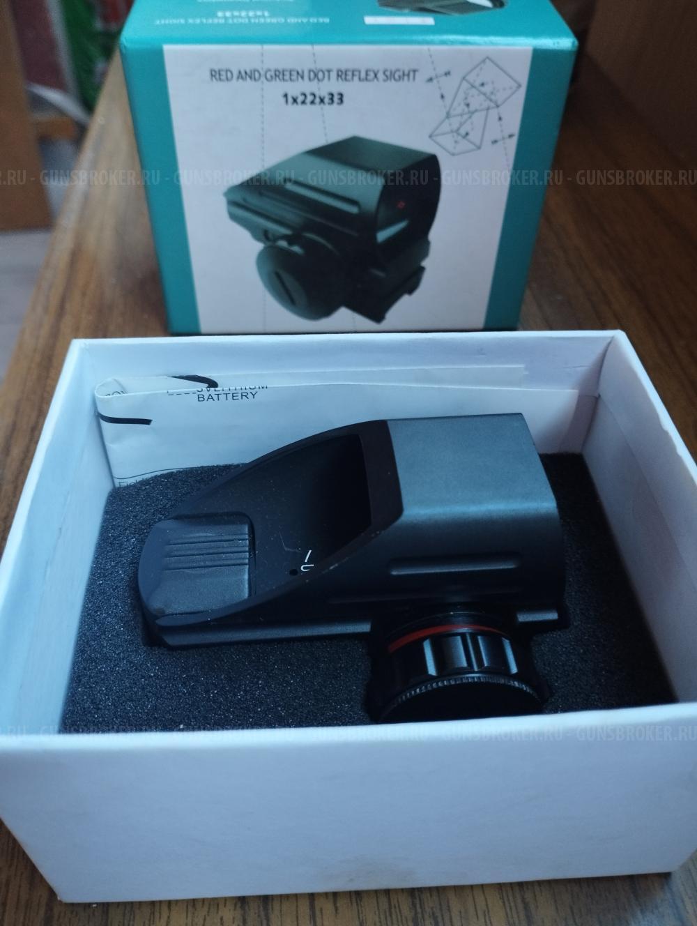 МР-43КН 510 мм