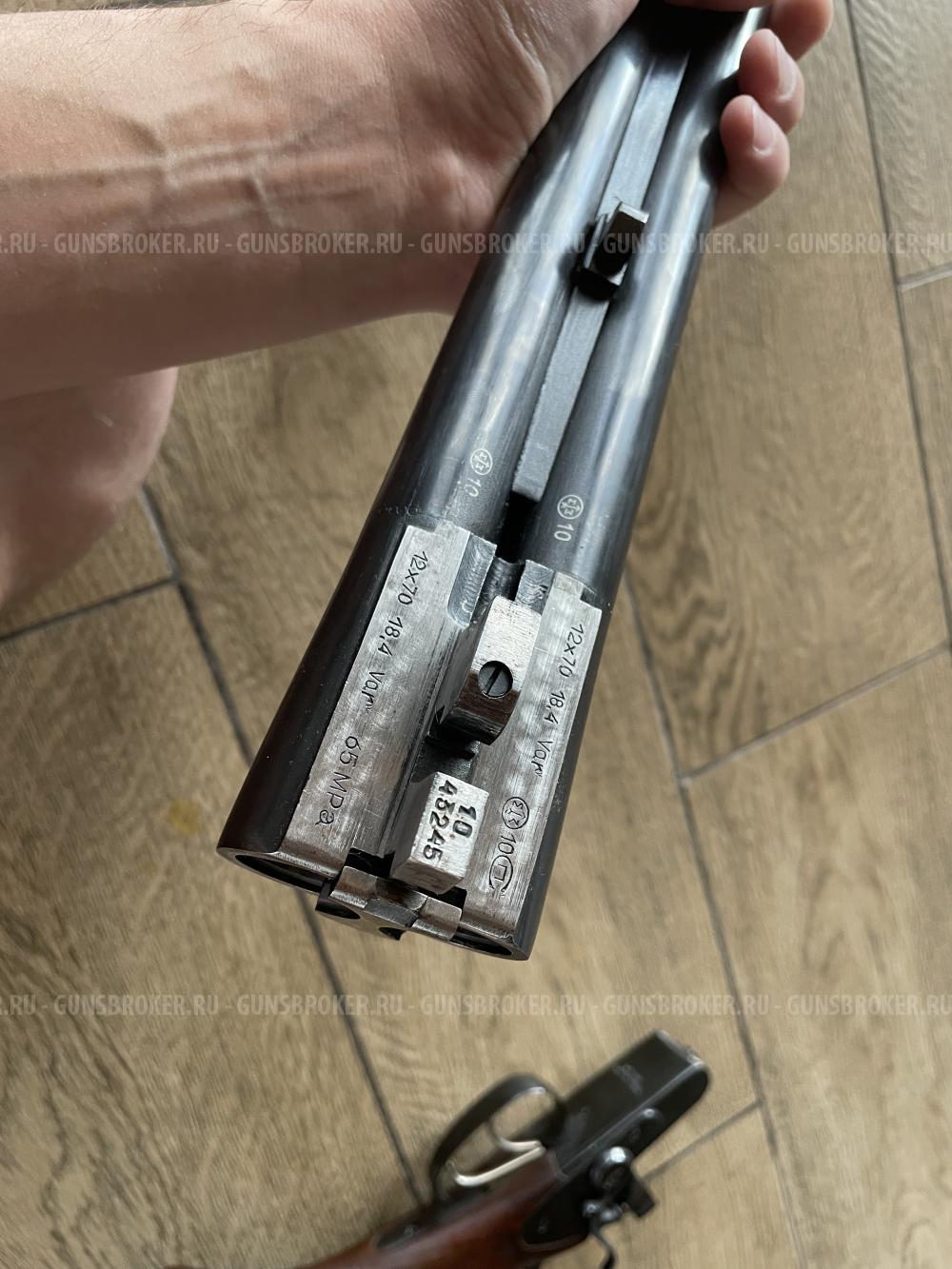 МР-43КН 725мм