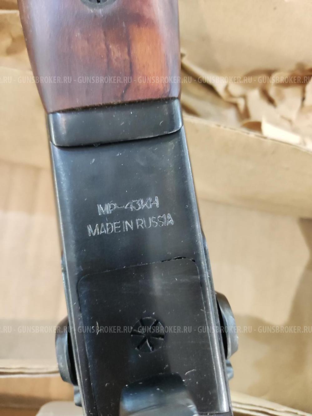 МР-43КН, кал.12/70