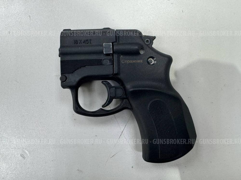 МР-461 , кал. 18/45 в СПБ