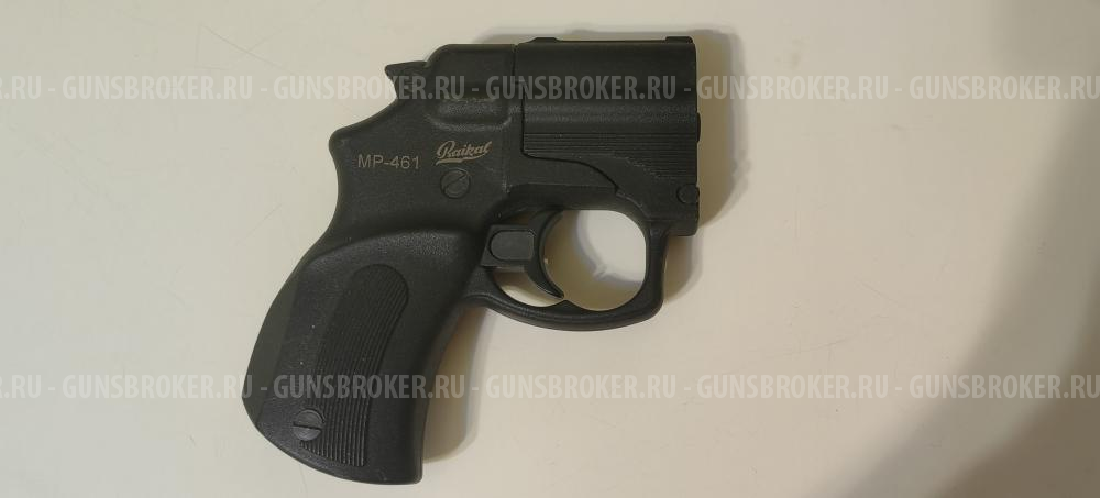 МР-461 "Стражник" кал. 18х45