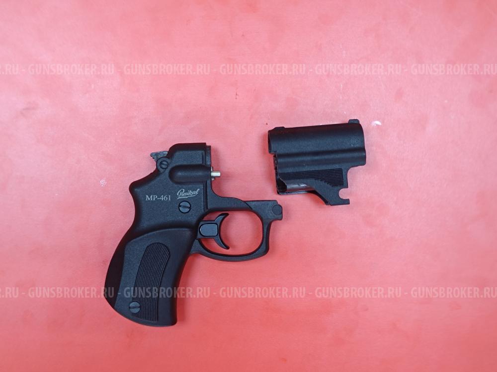  МР-461 СТРАЖНИК кал. 18х45Т