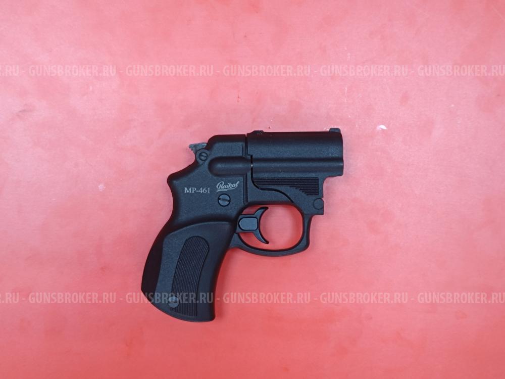  МР-461 СТРАЖНИК кал. 18х45Т